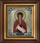 Ікона Святий сповідник Максим