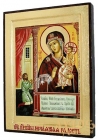 Икона Пресвятая Богородица Нечаянная радость в позолоте Греческий стиль  без шкатулки