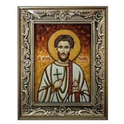 Янтарна ікона Святої Роман Кесарійський 15x20 см - фото