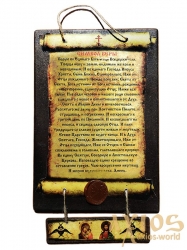 Скрижаль Символ Віри 16x25 см Скрижаль Символ Віри 16x25 см - фото