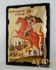 Ікона під старовину Святий Дмитро Солунський з позолотою