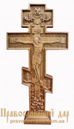 Хрест різьблений, 30 см - фото