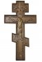 Хрест виносний 41х23 см