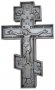 Хрест напрестольний дерев`яний 41х23 см