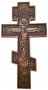 Хрест напрестольний дерев`яний 41х23 см