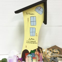 Оригінальний подарунок «Будиночок щастя», ключниця, ручна робота (10,20) 22 см - фото