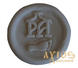 Печатка іменна, Слід стопи Пресвятої Богородиці Почаївської (40 мм) - фото