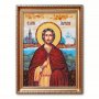 Ікона Святий Анатолій Нікомідійський з бурштину
