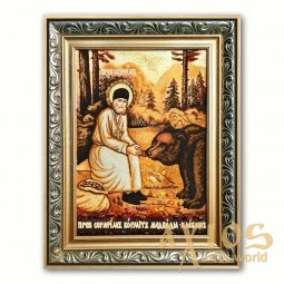 Ікона з бурштину, Преподобний Серафим годує ведмедя хлібом  - фото