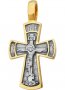 Хрест натільний «Дяка», срібло 925 ° з позолотою