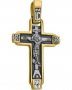 Хрест натільний «Візантійський», срібло 925 ° з позолотою