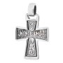 Натільний хрестик, срібло 925, з чорнінням, 25х18мм, О 131725