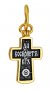 Хрест натільний з Розп яттям, «Да воскресне Бог», срібло 925 ° з позолотою