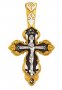 Хрест православний, срібло з позолотою, 20х37 мм, Е 8020