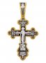 Розп&#39;яття Христове. Православний хрест, 40х75 мм, Е 8068