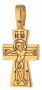 Хрест із зображеннями Розп&#39;яття і Ангела Хоронителя, срібло 925 ° з позолотою, емаль