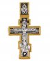 Хрест молитва «Да воскресне Бог», з позолотою, 22х40 мм, Е 8330