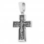 Срібний дитячий хрест «Розп`яття. Молитва «Господи, помилуй», 15х10 мм, О 131651