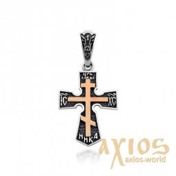Хрест «Спаси і збережи» зі срібла з золотою вставкою - фото