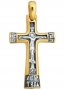 Хрестик натільний «Спаси Господи люди Твоя», срібло 925 ° з позолотою