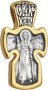 Хрестик натільний Цар слави срібло 925 з позолотою
