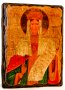 Ікона під старовину Свята цариця Олександра 7x9 см
