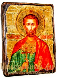 Ікона під старовину Святий мученик Богдан (Феодот) Анкірський 7x9 см - фото