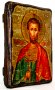 Ікона під старовину Святий мученик Богдан (Феодот) Анкірський 7x9 см