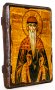 Ікона під старовину Святий преподобномученик Вадим 7x9 см