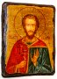 Ікона під старовину Святий мученик Валерій Мелітинський 7x9 см