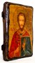 Ікона під старовину Святий мученик Валерій Мелітинський 7x9 см