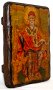 Ікона під старовину Святитель Спиридон Триміфунтський 7x9 см