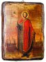 Ікона під старовину Святий благовірний князь Олександр Невський 13x17 см