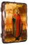 Ікона під старовину Святий благовірний князь Олександр Невський 13x17 см