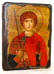 Ікона під старовину Святий Георгій Побідоносець 13x17 см - фото