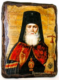 Ікона під старовину Святитель Лука, сповідник, архієпископ Кримський 13x17 см - фото