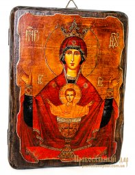 Ікона під старовину Пресвята Богородиця Невипивана Чаша 13x17 см - фото