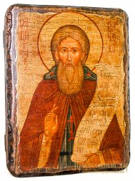 Ікона під старовину Святий Преподобний Сергій Радонезький 13х17 см - фото