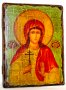 Ікона під старовину Свята мучениця Алла Готфська 13x17 см