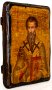 Ікона під старовину Святитель Василь Великий 13x17 см