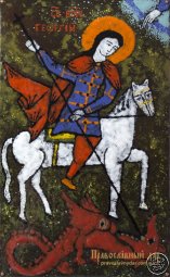 Ікона Святий великомученик Георгій Побідоносець - фото