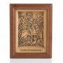 Різьблена ікона Святий великомученик Георгій Побідоносець