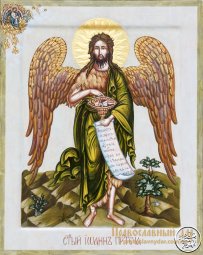 Ікона Святий Пророк Іоанн Предтеча - Ангел Пустелі - фото