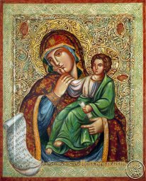Ікона Пресвятої Богородиці Ватопедська - фото