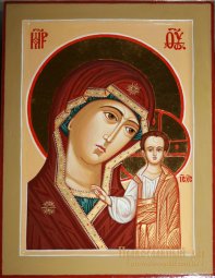 Писана ікона Пресвята Богородиця Казанська - фото