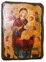 Ікона під старовину Пресвята Богородиця Всецариця 17х23 см