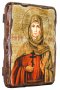 Ікона під старовину Свята мучениця Софія 17х23 см