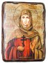 Ікона під старовину Свята мучениця Софія 21х29 см