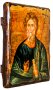 Ікона під старовину Святий Апостол Андрій Первозванний 17х23 см