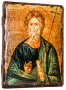 Ікона під старовину Святий Апостол Андрій Первозванний 21х29 см